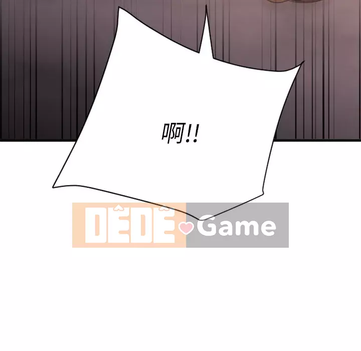 Desire Food Chain Chương 1-30