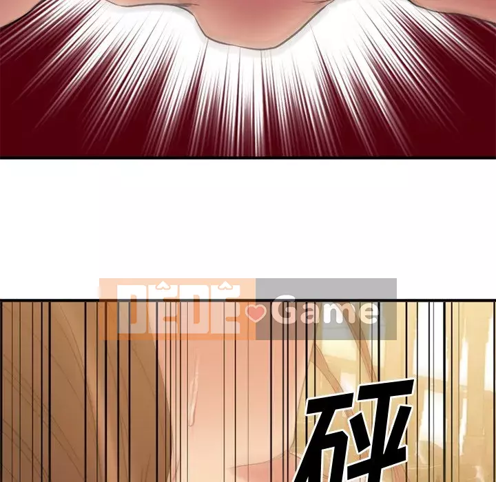 Desire Food Chain Chương 1-30