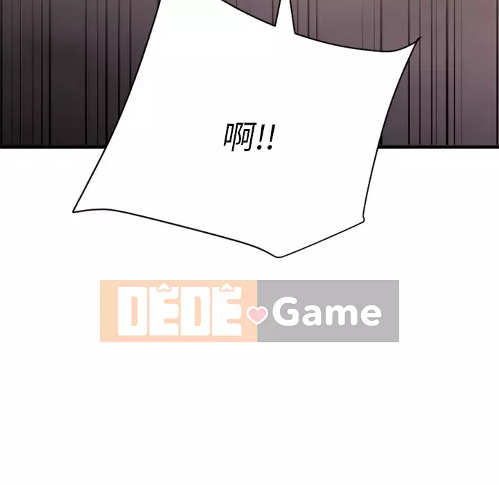 Desire Food Chain Chương 1-30