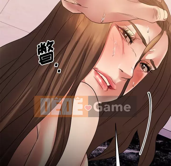 Desire Food Chain Chương 1-30