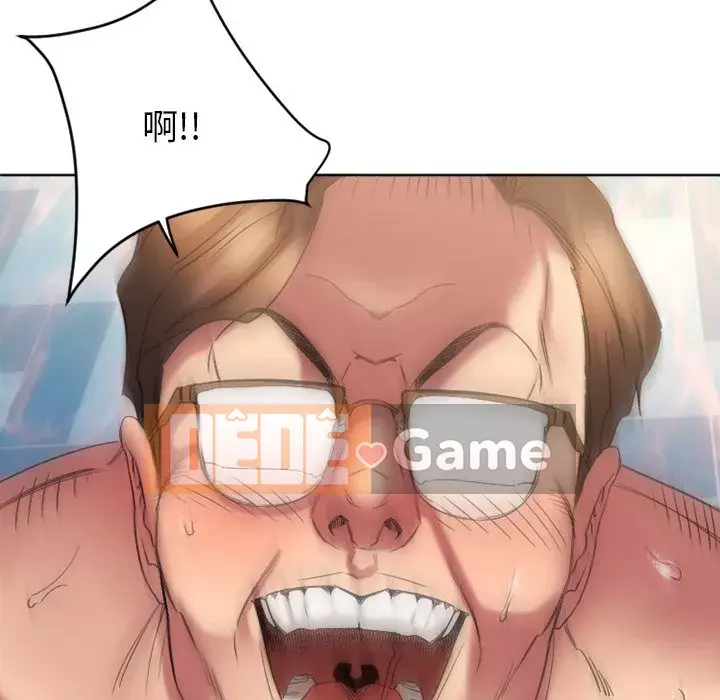 Desire Food Chain Chương 1-30