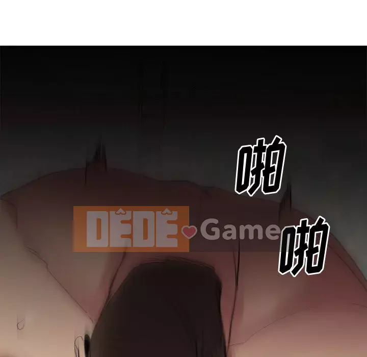 Desire Food Chain Chương 1-30