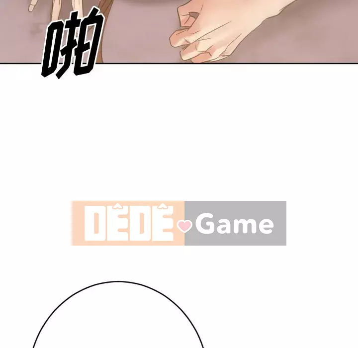 Desire Food Chain Chương 1-30