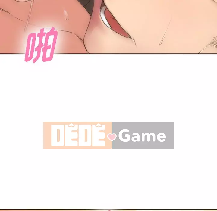 Desire Food Chain Chương 1-30