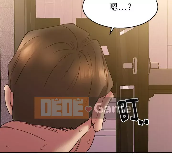 Desire Food Chain Chương 1-30