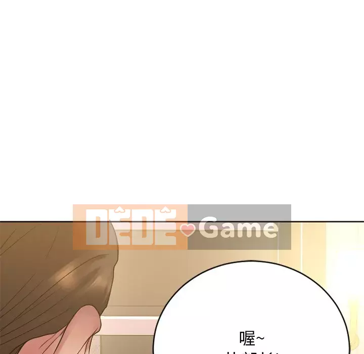 Desire Food Chain Chương 1-30