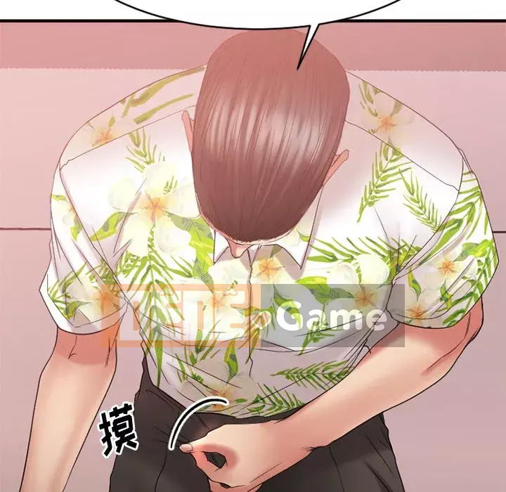 Desire Food Chain Chương 1-30