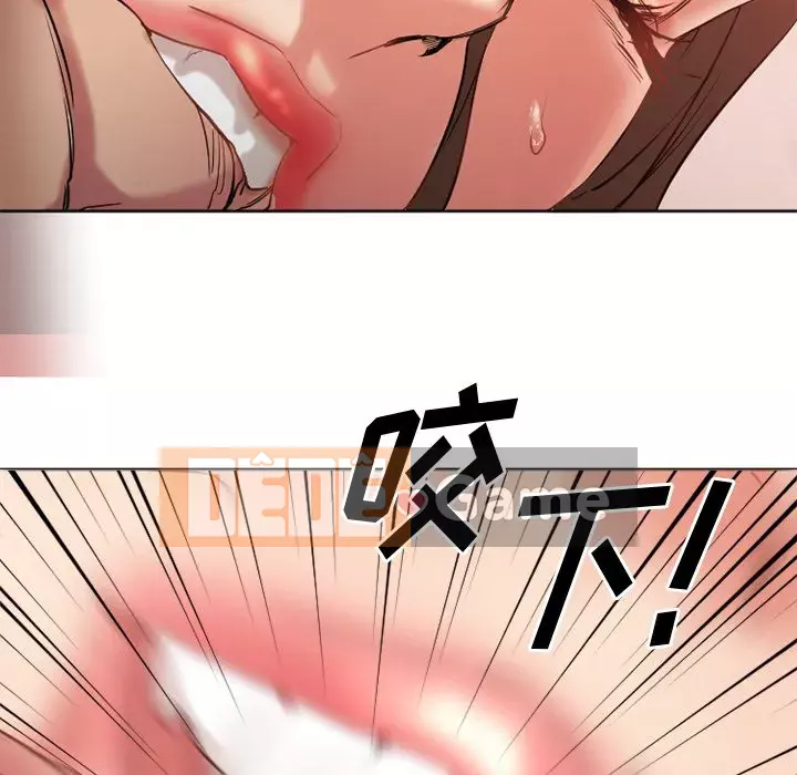 Desire Food Chain Chương 1-30