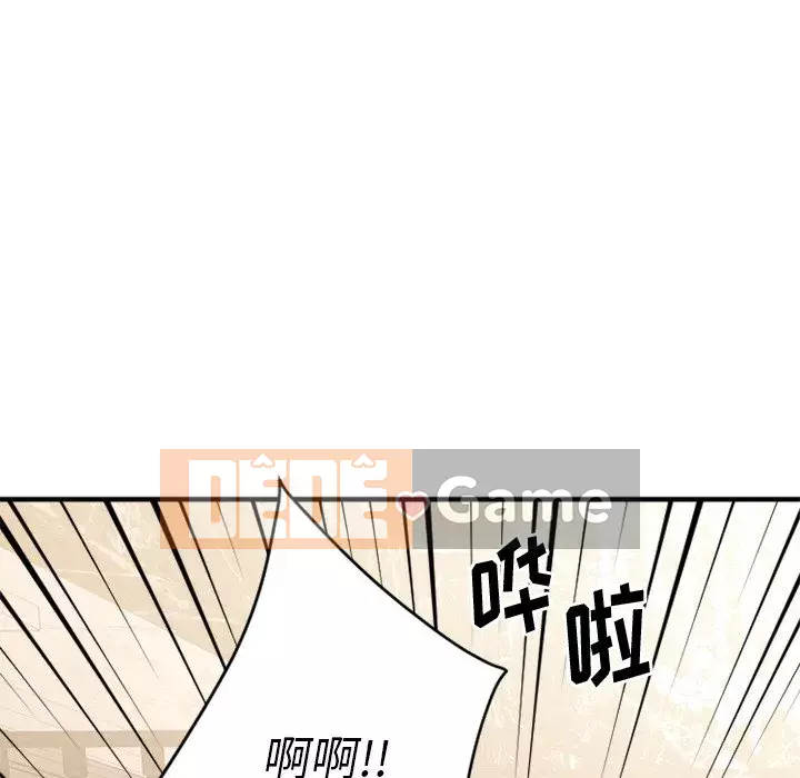 Desire Food Chain Chương 1-30