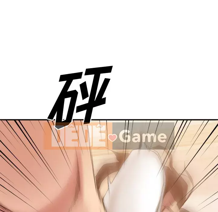 Desire Food Chain Chương 1-30