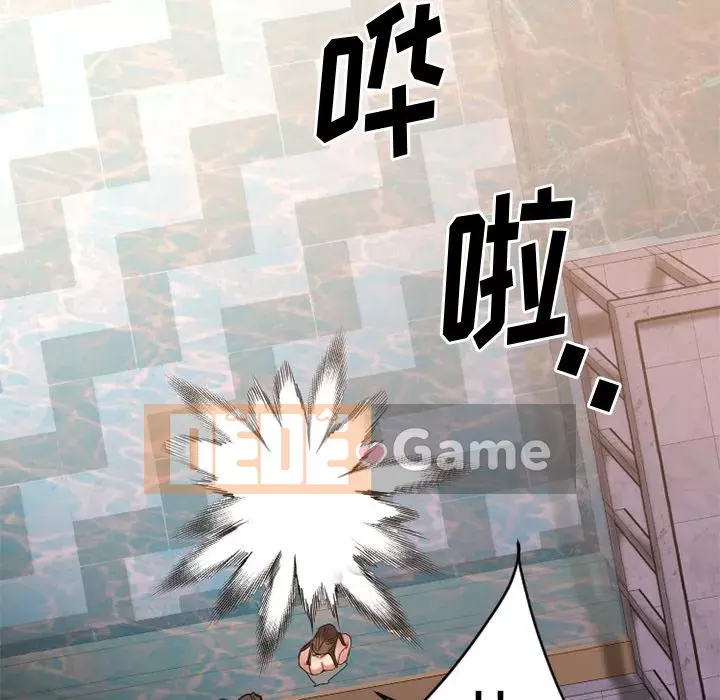 Desire Food Chain Chương 1-30