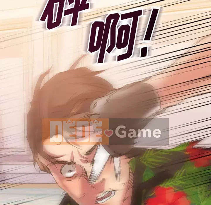 Desire Food Chain Chương 1-30