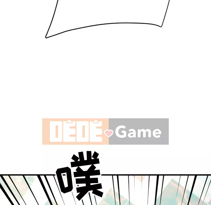 Desire Food Chain Chương 1-30