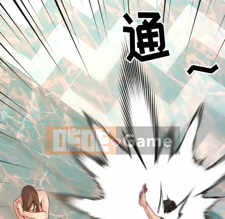 Desire Food Chain Chương 1-30