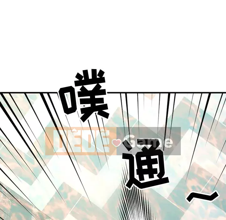 Desire Food Chain Chương 1-30