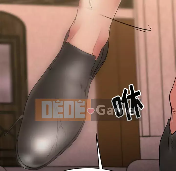 Desire Food Chain Chương 1-30