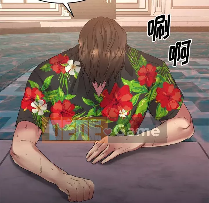 Desire Food Chain Chương 1-30