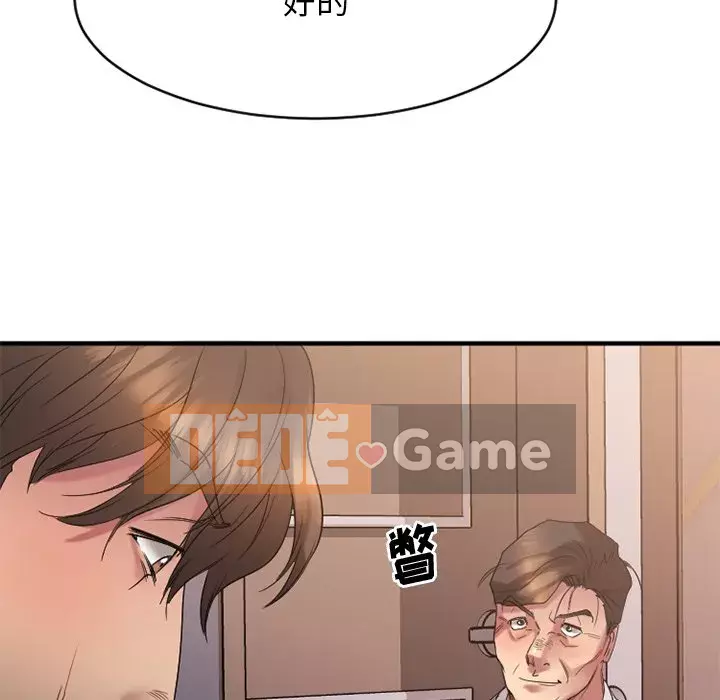 Desire Food Chain Chương 1-30