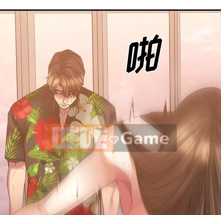 Desire Food Chain Chương 1-30