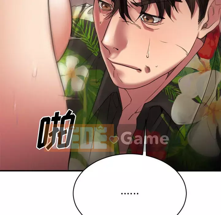 Desire Food Chain Chương 1-30