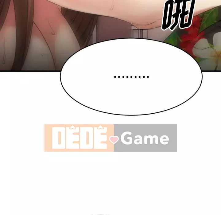 Desire Food Chain Chương 1-30