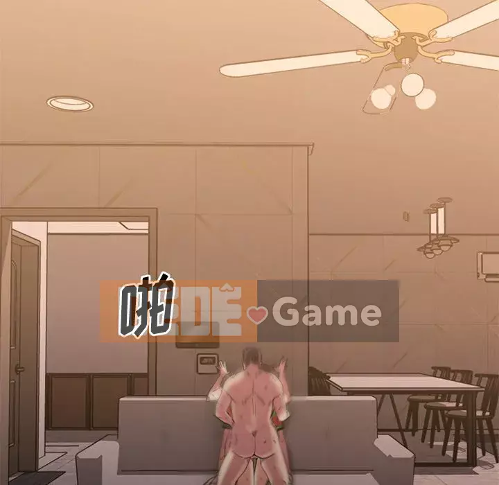 Desire Food Chain Chương 1-30