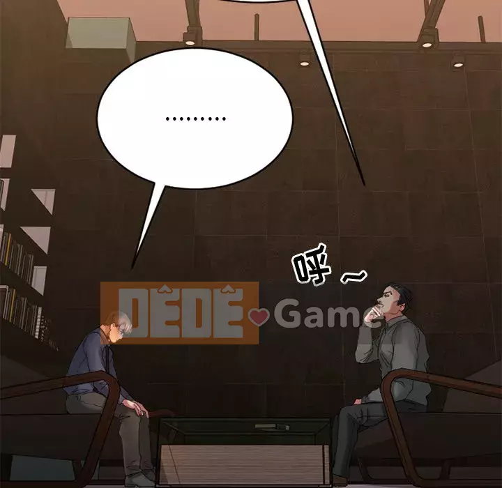 Desire Food Chain Chương 1-30