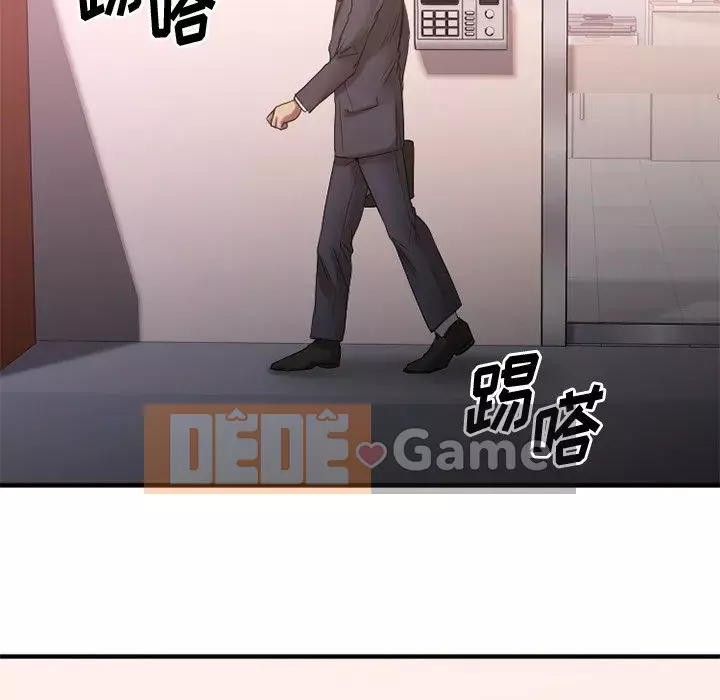 Desire Food Chain Chương 1-30