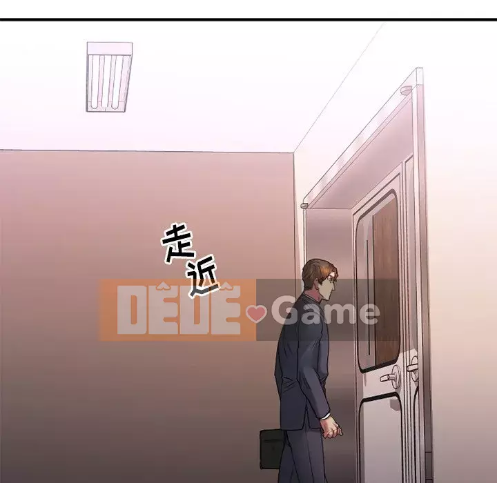 Desire Food Chain Chương 1-30