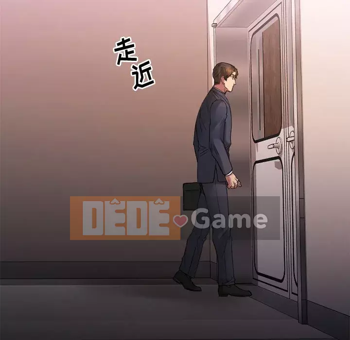 Desire Food Chain Chương 1-30