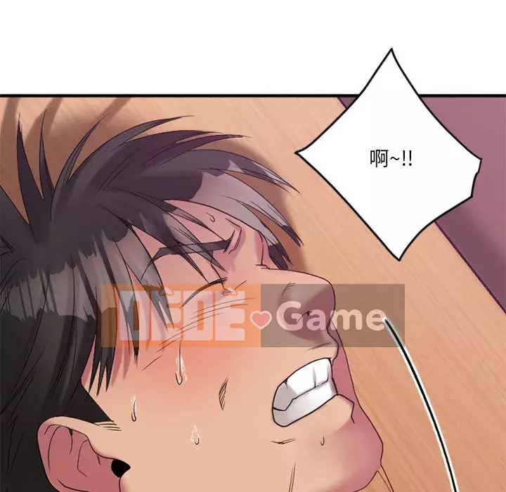 Desire Food Chain Chương 1-30