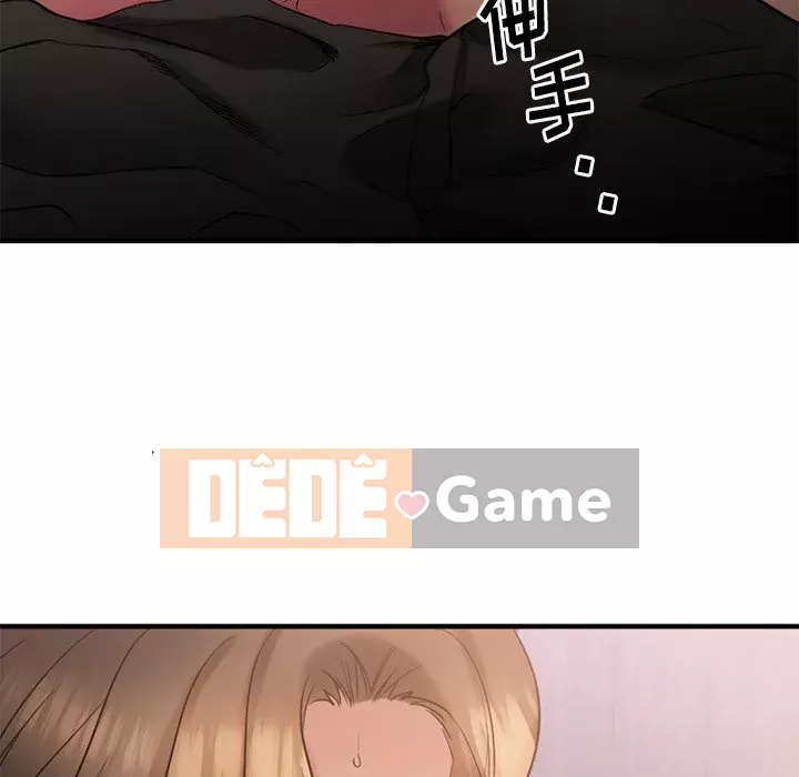 Desire Food Chain Chương 1-30