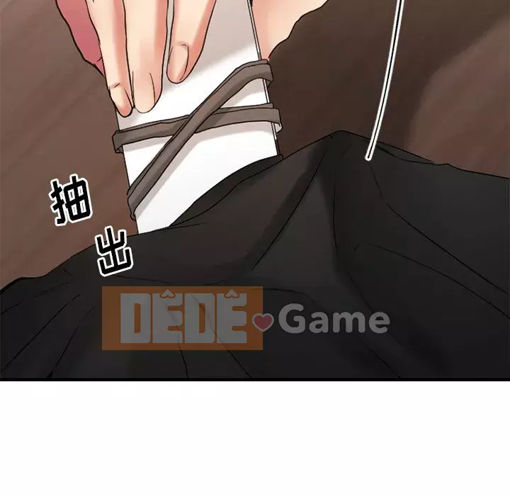 Desire Food Chain Chương 1-30