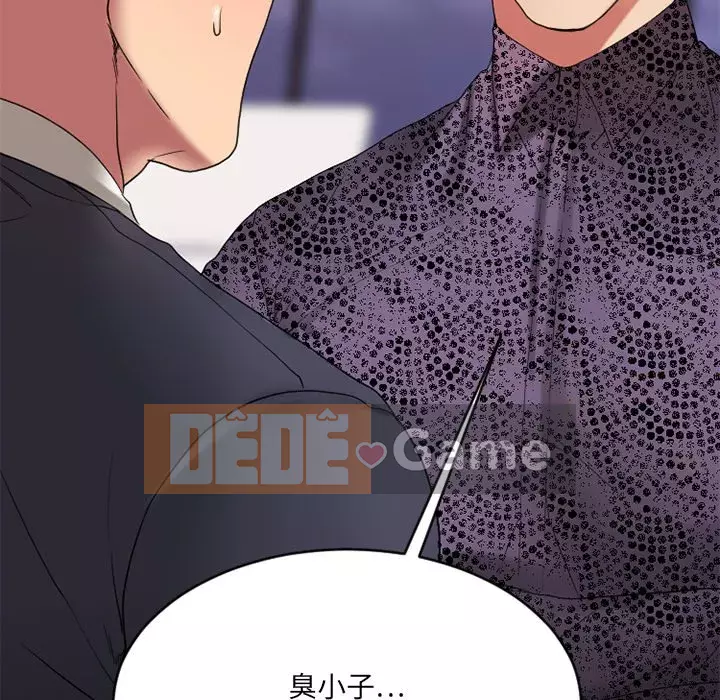 Desire Food Chain Chương 1-30