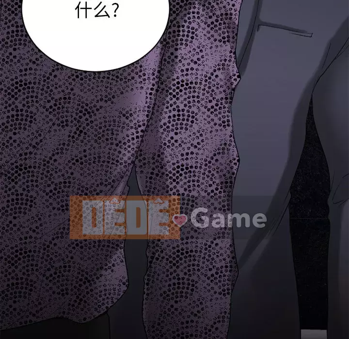 Desire Food Chain Chương 1-30