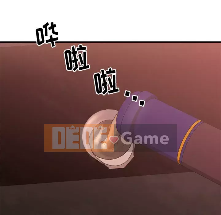 Desire Food Chain Chương 1-30