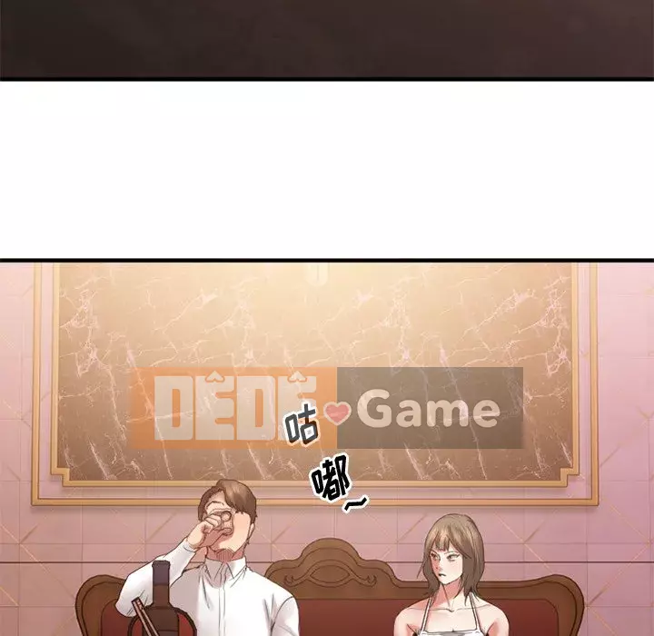 Desire Food Chain Chương 1-30