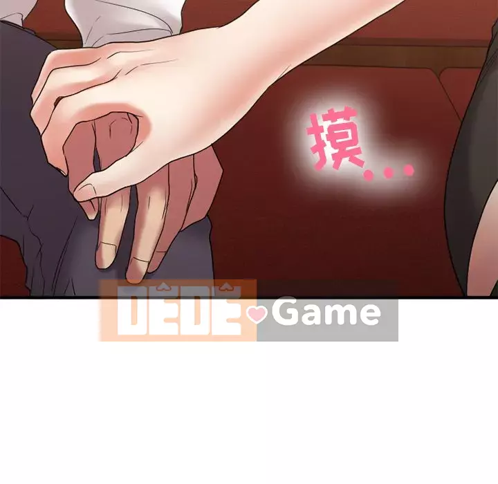 Desire Food Chain Chương 1-30