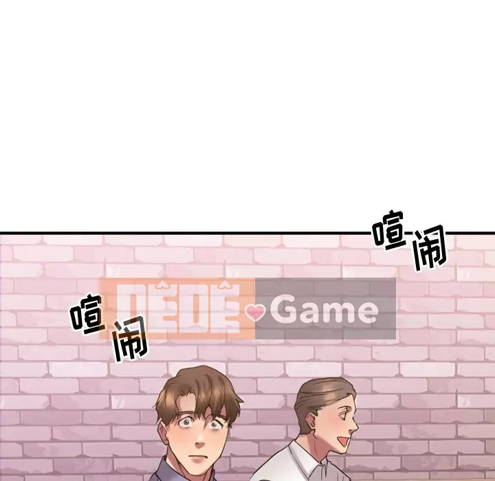 Desire Food Chain Chương 1-30