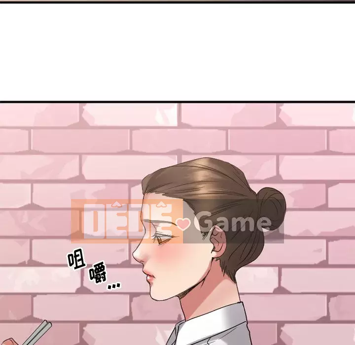 Desire Food Chain Chương 1-30