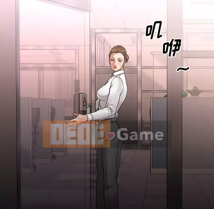 Desire Food Chain Chương 1-30