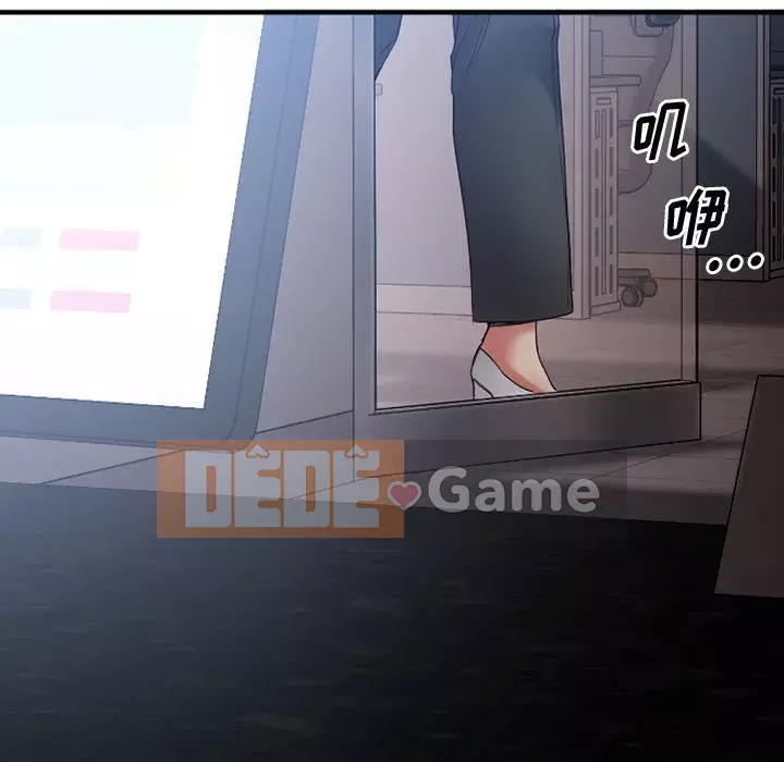 Desire Food Chain Chương 1-30