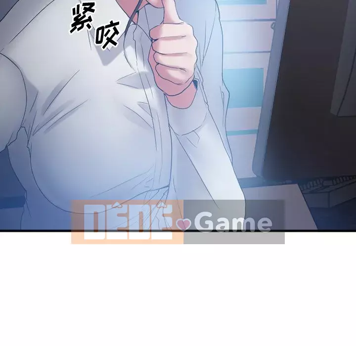 Desire Food Chain Chương 1-30