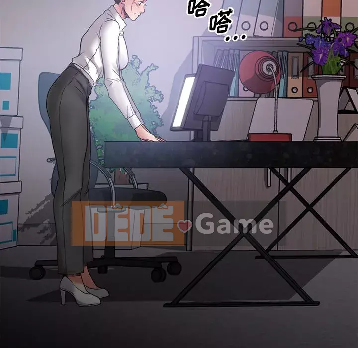 Desire Food Chain Chương 1-30