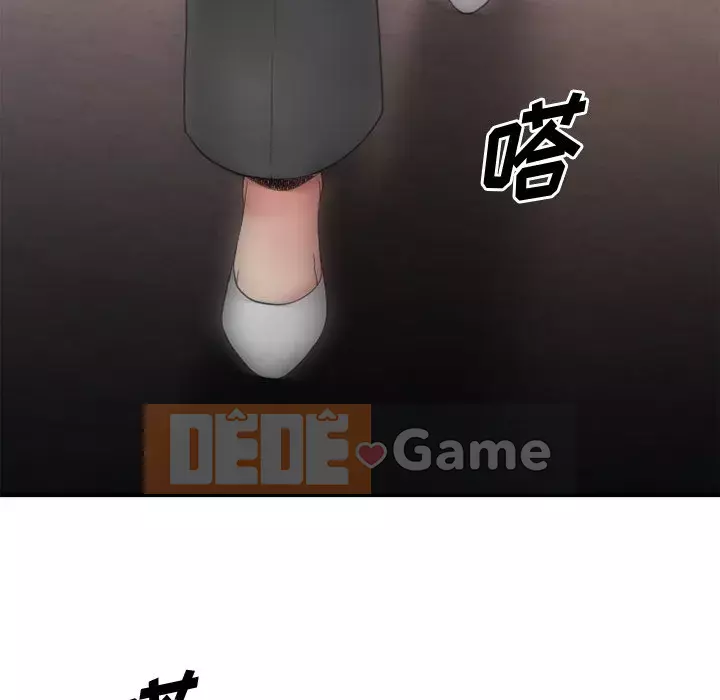 Desire Food Chain Chương 1-30