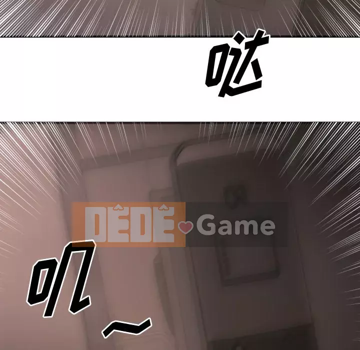 Desire Food Chain Chương 1-30