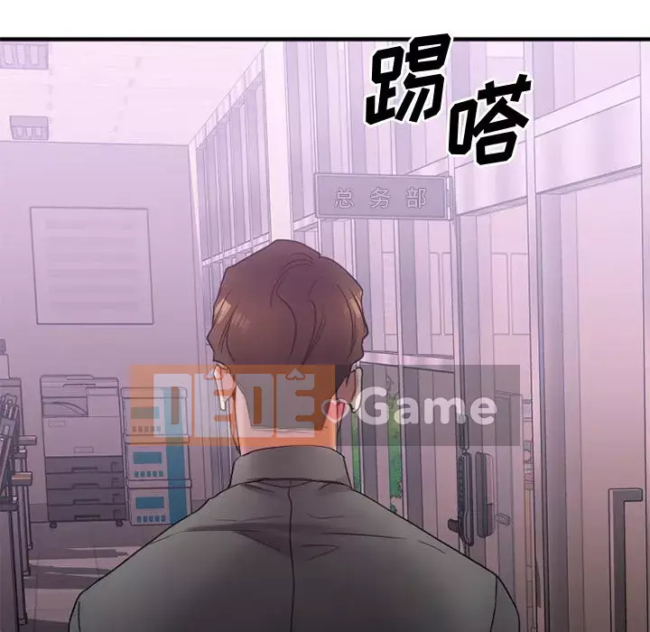 Desire Food Chain Chương 1-30