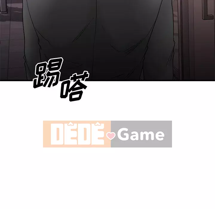 Desire Food Chain Chương 1-30