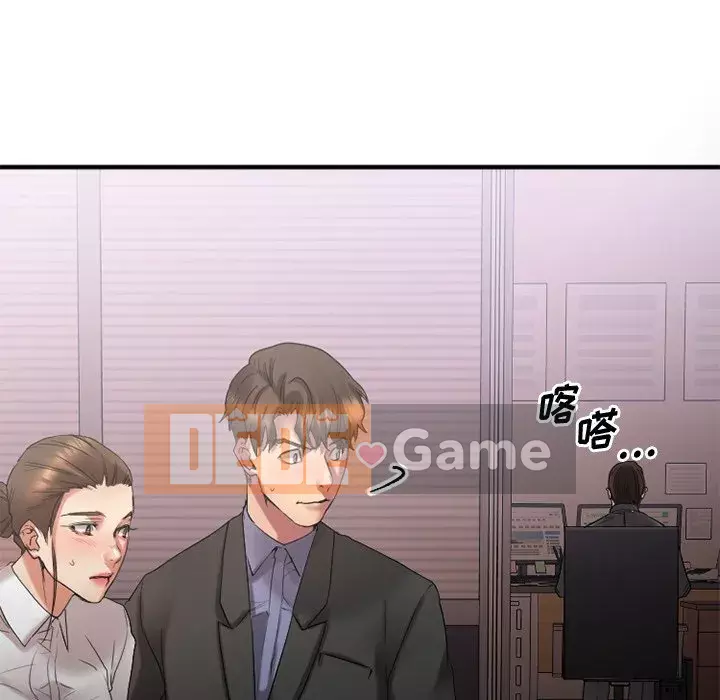 Desire Food Chain Chương 1-30