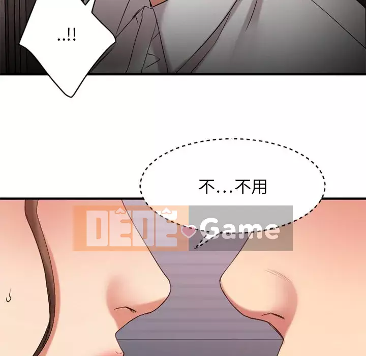 Desire Food Chain Chương 1-30